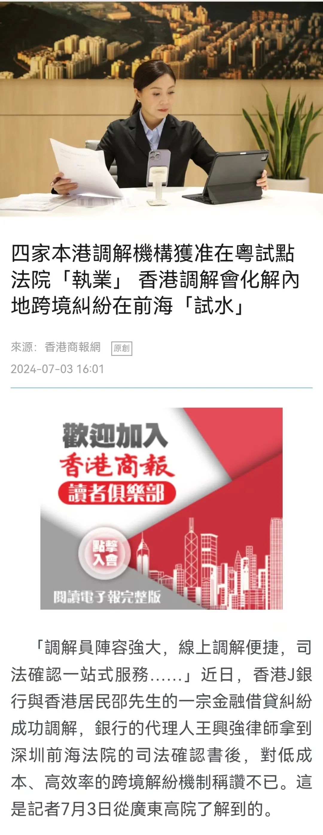 2025年澳门和香港天天有好彩,词语释义、解释与落实与警惕虚假宣传-全面释义、解释与落实
