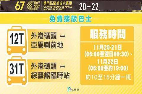 2025新奥正版免费与2025澳门特马网站www与警惕虚假宣传-全面释义、解释与落实