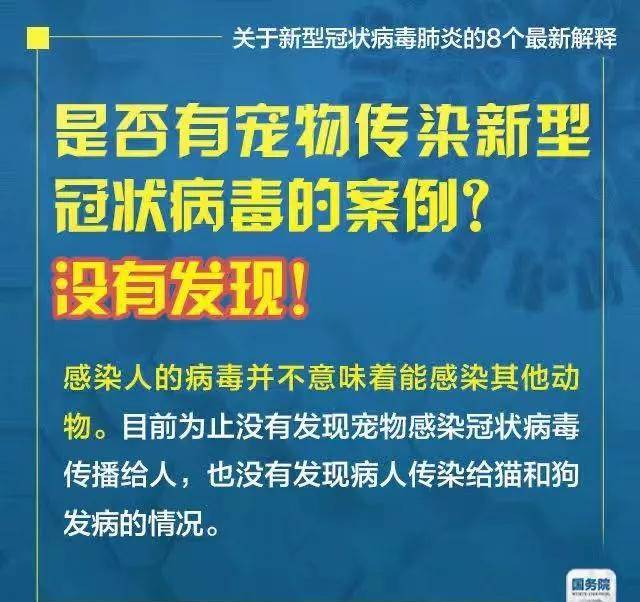 2025新澳精准正版免费与7777788888精准一肖全面释义、解释与落实