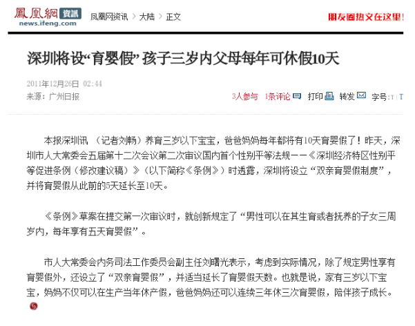 2025新澳正版今晚资料,全面释义、解释与落实与警惕虚假宣传