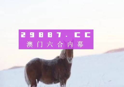 全民27777788888精准一肖与新澳门精准正版免费,全面释义、解释与落实与警惕虚假宣传